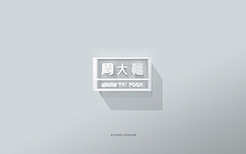 Chow Tai Fook logo, white background, Chow Tai Fook 3d logo, 3d art, Chow Tai Fook, 3d Chow Tai Fook emblem HD wallpaper