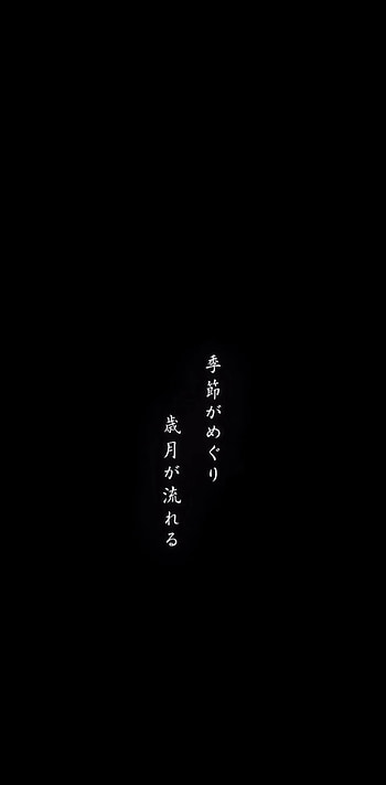 World Changing, japan, black, quotes HD phone wallpaper