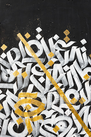 Art, Wall, Graffiti, Letters, Lettering, Inscriptions HD phone wallpaper