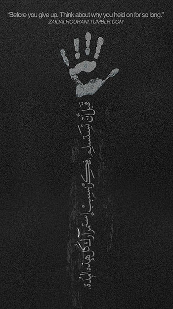 Power, head, blackboard HD phone wallpaper