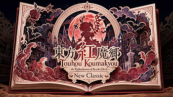 Touhou Koumakyou: Embodiment of Scarlet Devil — New Classic, Pop-up Book, Castle, Full Moon HD wallpaper