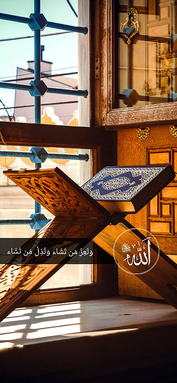 Allah, wo malik deta ha, izzat, or zilat HD phone wallpaper