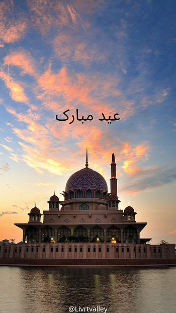 Eid Mubarak, allah, khuda, ramdan, mosque, eid_mubarak, kareem, masjid, ramjan HD phone wallpaper