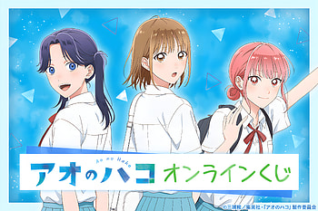 Anime, Blue Box, Chinatsu Kano, Hina Chouno HD wallpaper
