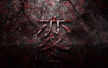 Change Kanji Symbol, Change Japanese character, red stone texture, Japanese Symbol for Change, grunge stone texture, Change, Kanji, Change hieroglyph, Japanese hieroglyphs HD wallpaper