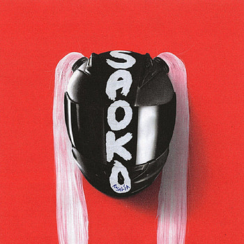 saoko - rosalía, cover, pop, song, helmet, motomami, rosalia HD phone wallpaper