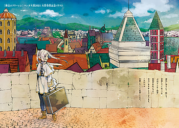 Frieren: Beyond Journey's End - Mystic Adventure Awaits, Anime, Frieren: Beyond Journey's End, Frieren (Frieren: Beyond Journey's End) HD wallpaper