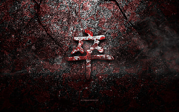 Soldier Kanji Symbol, Soldier Japanese character, red stone texture, Japanese Symbol for Soldier, grunge stone texture, Soldier, Kanji, Soldier hieroglyph, Japanese hieroglyphs HD wallpaper