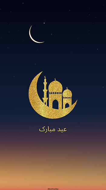 Eid Mubarak Ramadan, allah, khuda, ramdan, eid_mubarak, kareem, happyeid, muala, masjid, eid_ul_fitr HD phone wallpaper