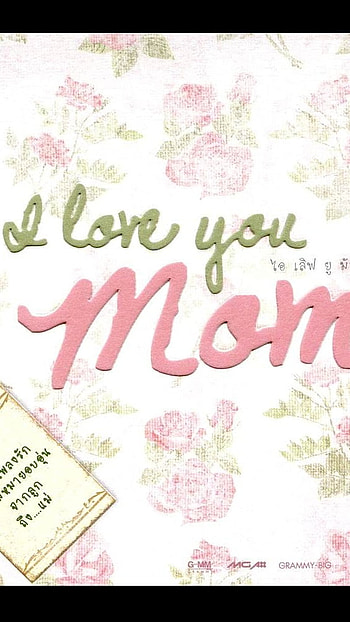 I Love You Mom, Beautiful Background, pink HD phone wallpaper