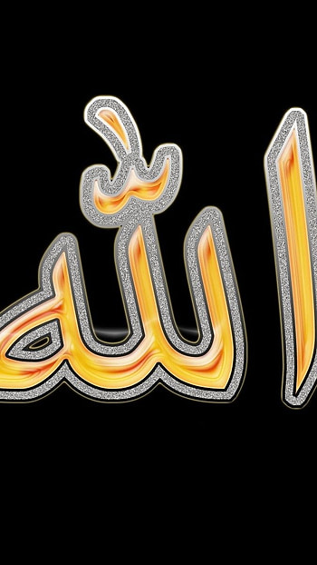 Allah Name, Allah, God HD phone wallpaper