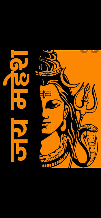 mahadev shiv, art, painting HD phone wallpaper