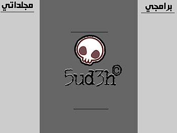5ud3h-me, me, 5ud3h, ana HD wallpaper
