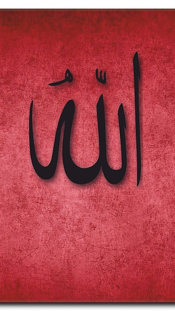 Allah, Islamic Allah HD phone wallpaper