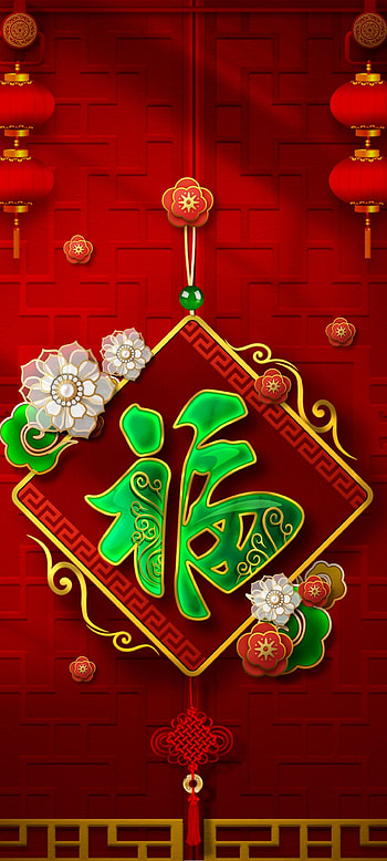 The red NewYear, fixture, happy new year, ornament, festival, jade HD phone wallpaper