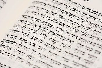 Page From Torah Hebrew Bible Letters, Hebrew, Jewish, torah, book HD wallpaper
