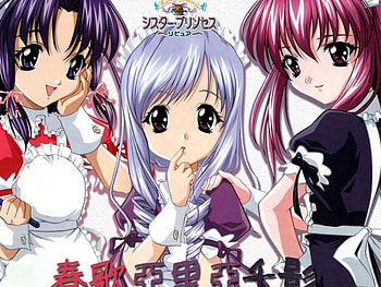 Sister Princess, anime, princess, sister HD wallpaper