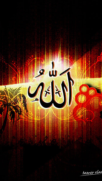 Allah, Islam Words HD phone wallpaper