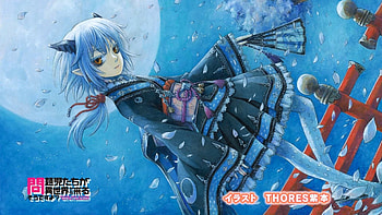 Dangerous, kimono, shiroyasha, moon, fan HD wallpaper