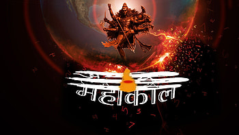 Mahakal , & Jai Mahakal Baba. for pc, Mahadev , Mahakaal HD wallpaper