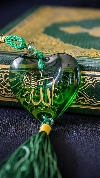Allah Name, Quran HD phone wallpaper