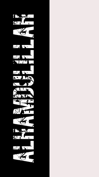 Alhamdulillah, Islam HD phone wallpaper