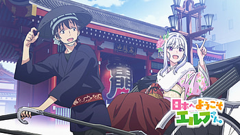 Anime, Welcome to Japan Ms. Elf!, Mariabelle (Welcome to Japan Ms. Elf!) HD wallpaper
