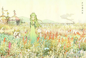 sad spring, sad, spring, friends, goat HD wallpaper