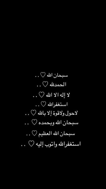 Islamic, black, Muslim HD phone wallpaper