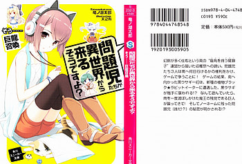 You Kasukabe, you, neko, heads, mimi, kasukabe HD wallpaper