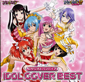 Discotheque, rosario vampire, ruby toujou, kurumu kurono, mizore shirayuki, idol, moka akashiya, kokoa shuzen, yukari sendou HD wallpaper