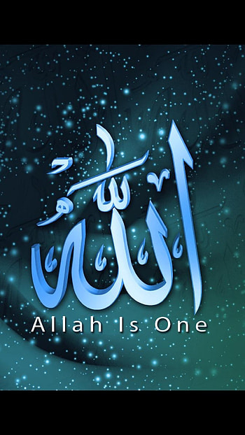 Allah Name, Allah Is One HD phone wallpaper