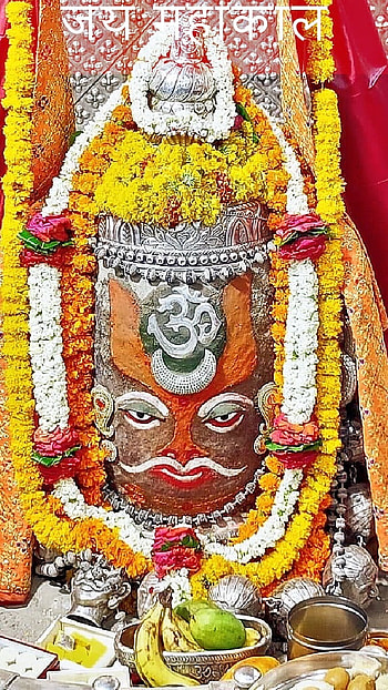 Ujjain Mahakal, Mahakal, Temple HD phone wallpaper