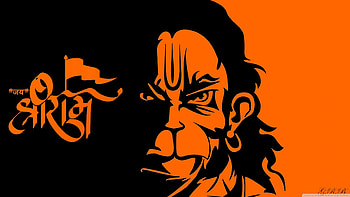 Jai Shree Ram Hanuman Ultra Background for HD wallpaper