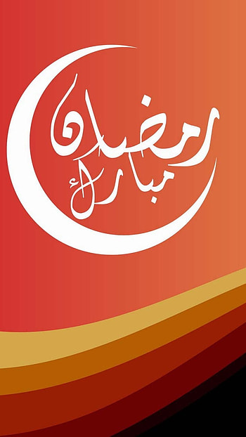 Ramzan, Ramzan Mubarak HD phone wallpaper