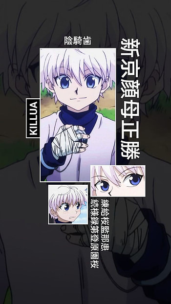KilluaZoldyck, facial expression, hair HD phone wallpaper