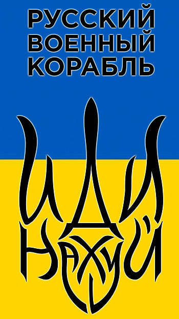 go far, symbol, standwithukraine, trident, ukraine, stopwar, text HD phone wallpaper