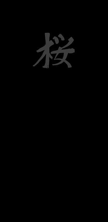 Sakura, symbol, japan, kanji HD phone wallpaper