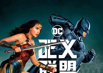 Justice League Chinese Poster 2017, justice-league, batman, wonder-woman, 2017-movies, movies HD wallpaper