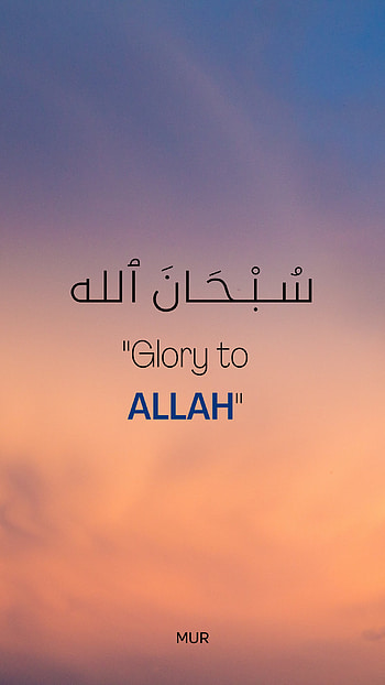 Allah, islam, muslim, Subhan Allah, tasbih, tasbeeh, SubhanAllah, spiritual, simple, mur, religion HD phone wallpaper
