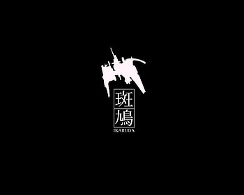 Ikaruga, Video Game HD wallpaper