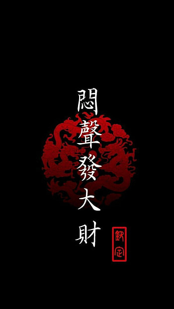 NY on Fondos de pantalla. Japanese , Samurai , Vaporwave, Dope Japanese HD phone wallpaper