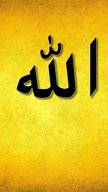 Allah, Yellow Background HD phone wallpaper
