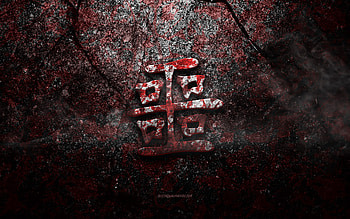 Wicked Kanji Symbol, Wicked Japanese character, red stone texture, Japanese Symbol for Wicked, grunge stone texture, Wicked, Kanji, Wicked hieroglyph, Japanese hieroglyphs HD wallpaper