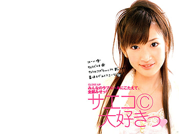 cute,pretty actress,Saeko,2, saeko, pretty actress, cute, 2 HD wallpaper