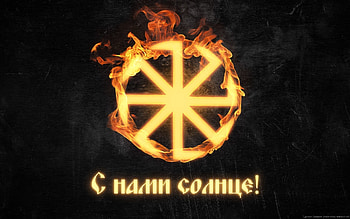 russia pagan flag russian rus rusich kolovrat brace solstice sun slavs slavic aryan HD wallpaper