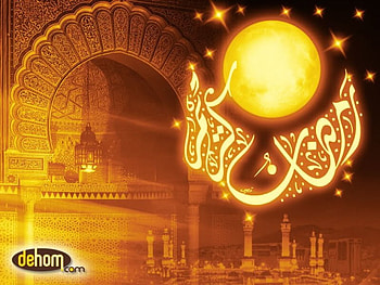 ramadan, arabic, gold, month HD wallpaper