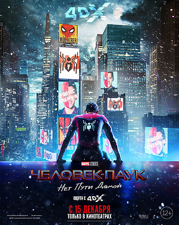 Spiderman No Way Home, poster HD phone wallpaper