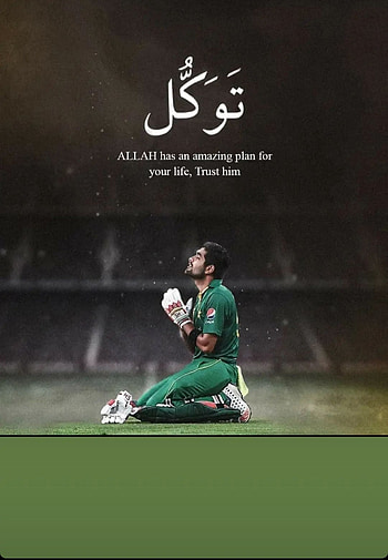 Trust Allah, flash graphy, sports gear HD phone wallpaper