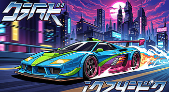 Neon Drift: Anime Racer | Cyber City Speedster | Hyper GT: Anime, Anime Car, Supercar, Sports Car, Race Car, Futuristic Car HD wallpaper